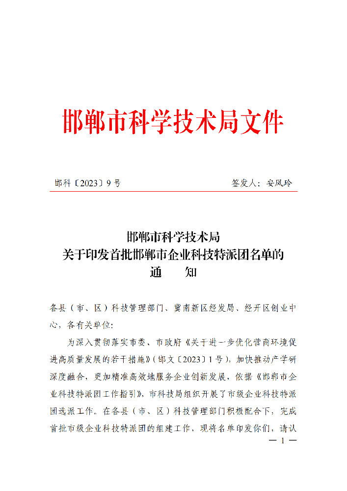 1695881089124582.png 4692d4eb185e9c74d9cd771e7fd457e.png