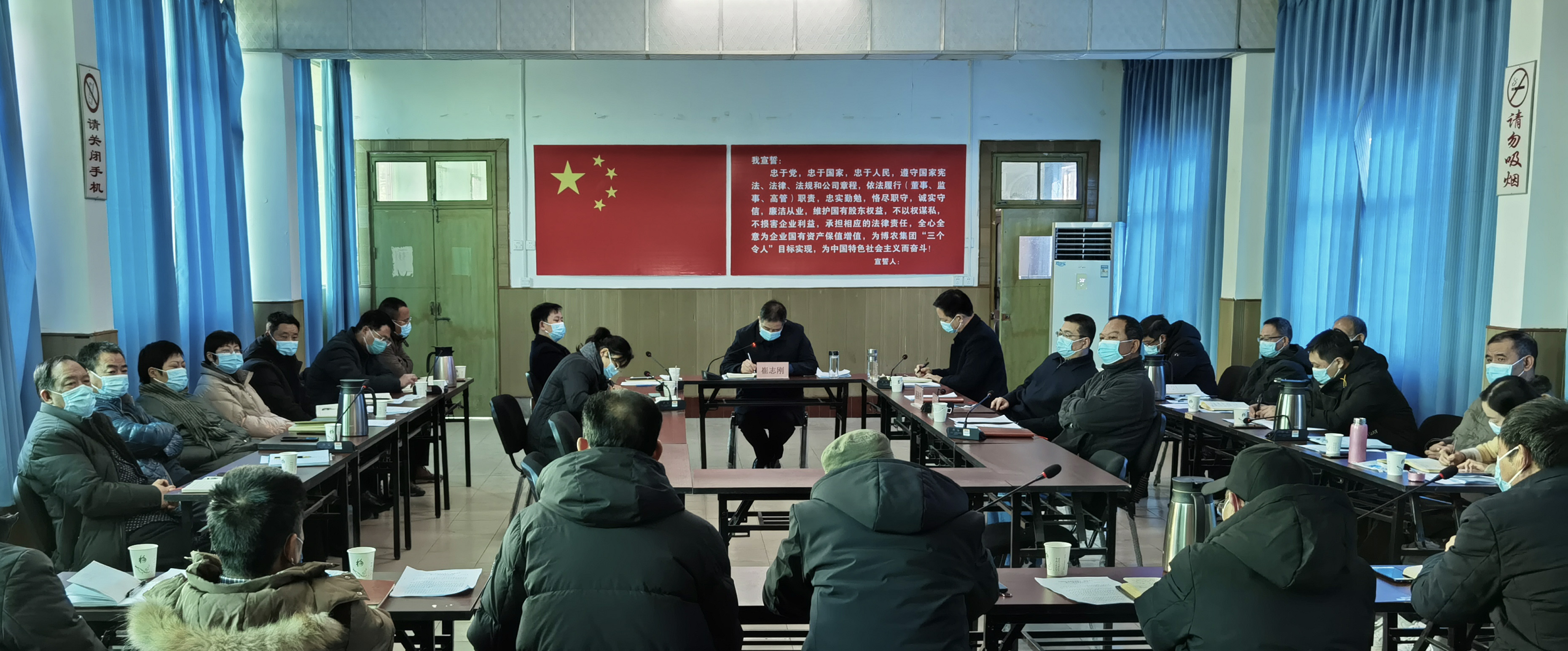 博農(nóng)集團(tuán)：認(rèn)真?zhèn)鬟_(dá)貫徹市委、市財(cái)政局 （國資委）會(huì)議精神