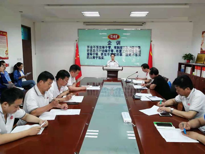 博農(nóng)乳業(yè)黨支部舉行“學(xué)百年黨史、開博農(nóng)新局”征文朗誦、演講比賽活動